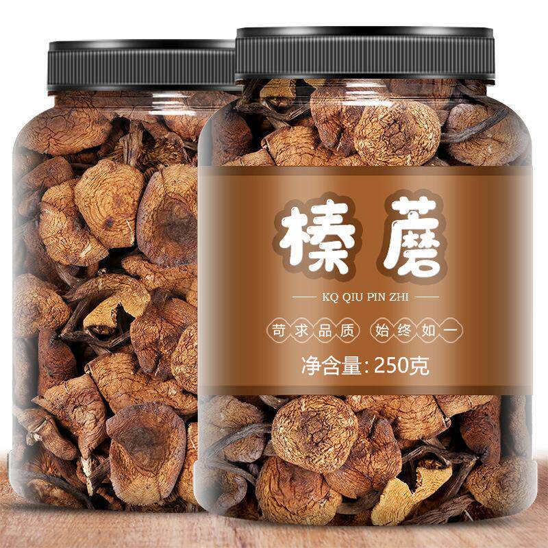 东北特产野生榛蘑丁干货500g农家小鸡炖蘑菇长白山干榛菇特级新鲜