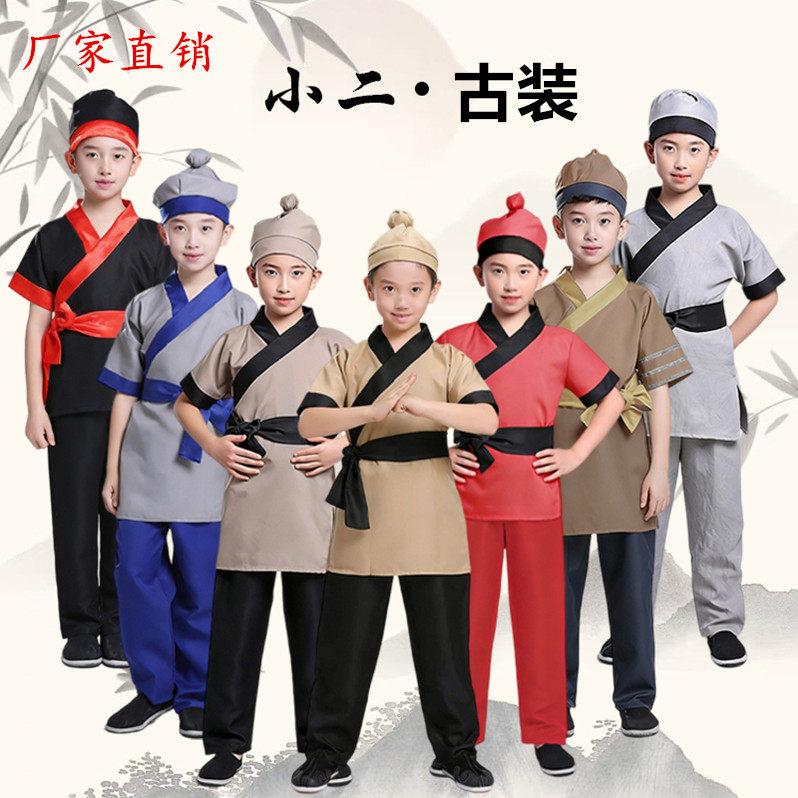 儿童古装短袖汉服男女农民百姓服装中小学生宝宝舞台剧农夫悯农服