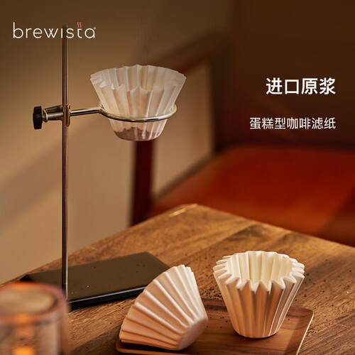Brewista蛋糕型手冲咖啡滤纸滴滤式波浪型过滤咖啡纸100片袋装