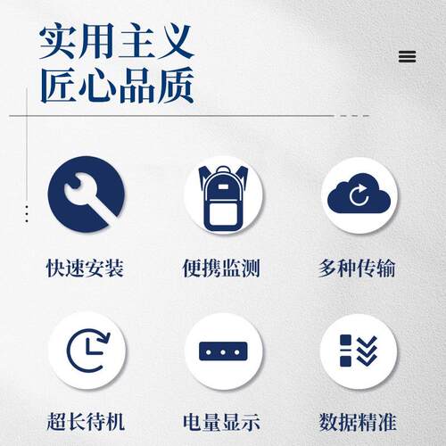 便携式气象站风速风向监测设备高精度便携式气象仪器随测随走风途