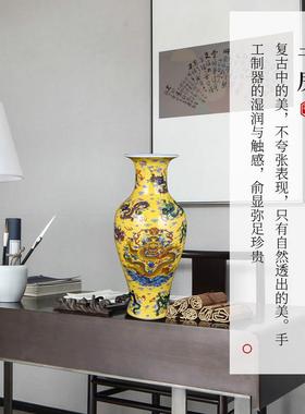 弗插列AOF德家摆居客威厅花博古架装饰品景德镇陶瓷花瓶仿古珐琅