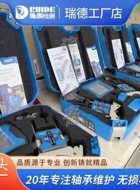 SKF激光对中仪TKSA31/41/51/71PRO/11联轴器轴对中找正仪校准