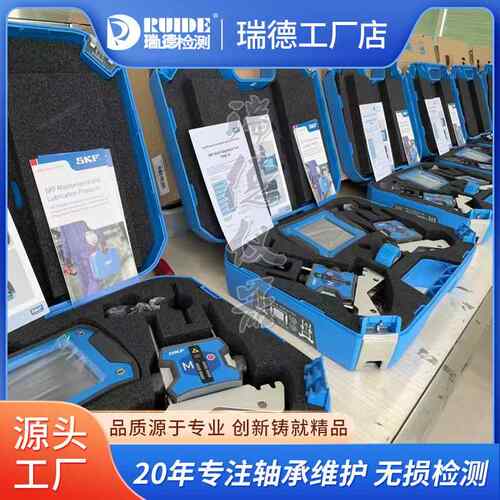 SKF激光对中仪TKSA31/41/51/71PRO/11联轴器轴对中找正仪校准