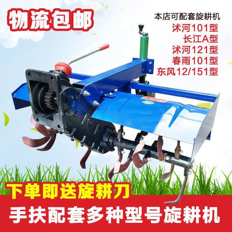 手扶拖拉机旋耕机单双面犁农用小型农机具起垄器犁开沟器防滑轮