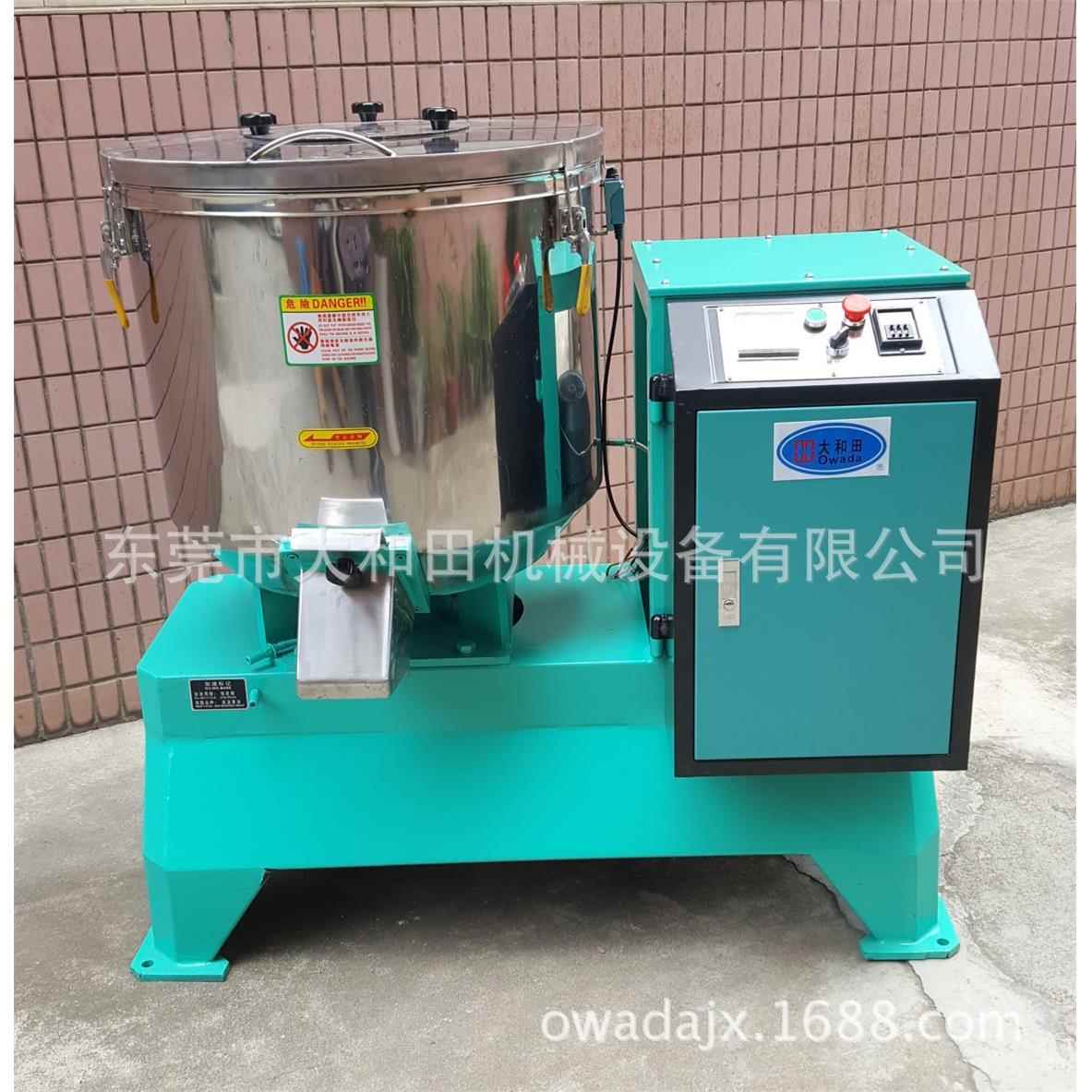 PE原料搅拌机高速搅拌机不锈钢搅拌机塑料干燥混色机