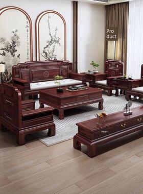 新中式实木沙发组合古典古玩雕花冬夏客厅红木红木全套家具