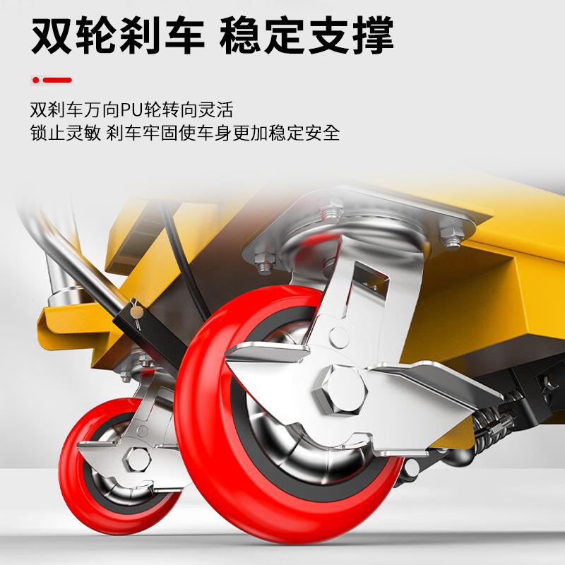 手动家用平台车移动式液压升降平台车升降台移动剪叉式平台车