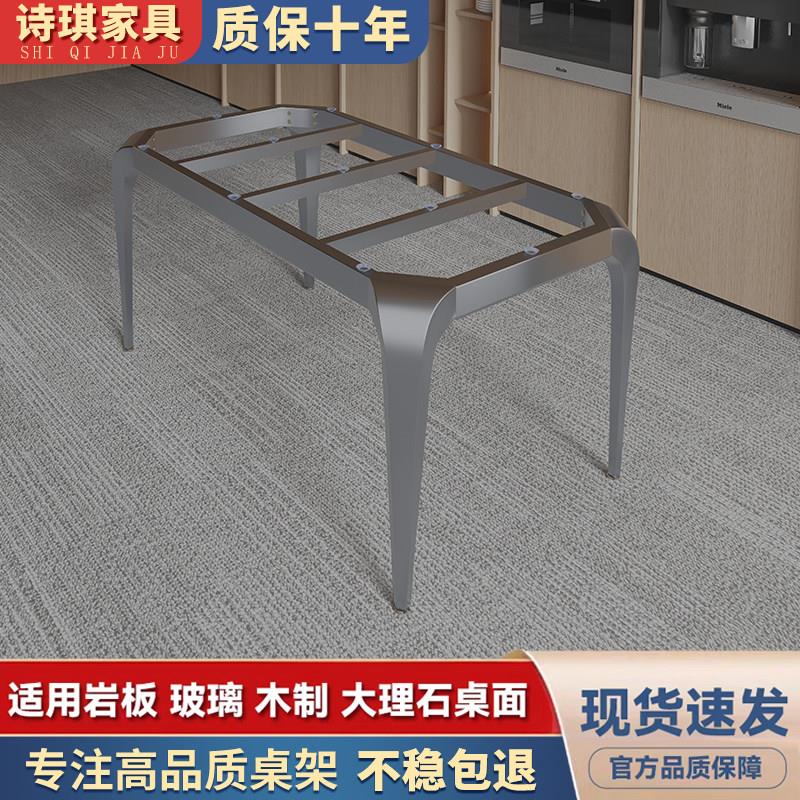 岩板瓷砖餐桌大理石桌腿办公桌架子铁艺支撑底座轻奢书桌桌脚支架