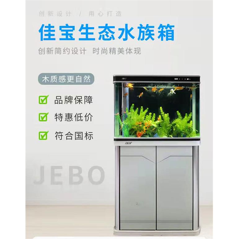 大中型红龙缸玻璃水族箱免换水客厅家用下过滤底滤金鱼缸