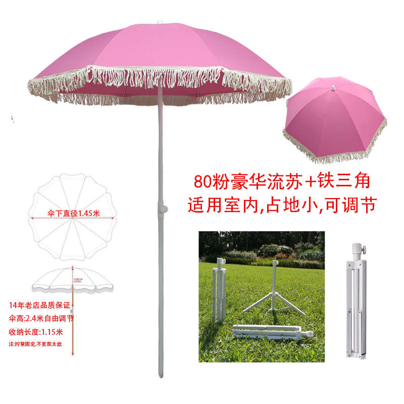 景观伞包家用咖啡厅太阳伞邮休闲大庭院遮阳伞户外广告粉红色折叠