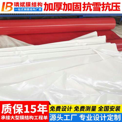 温州C结构厂PV膜布加工 膜布加工PDV膜F建筑膜材推拉棚防家水雨布