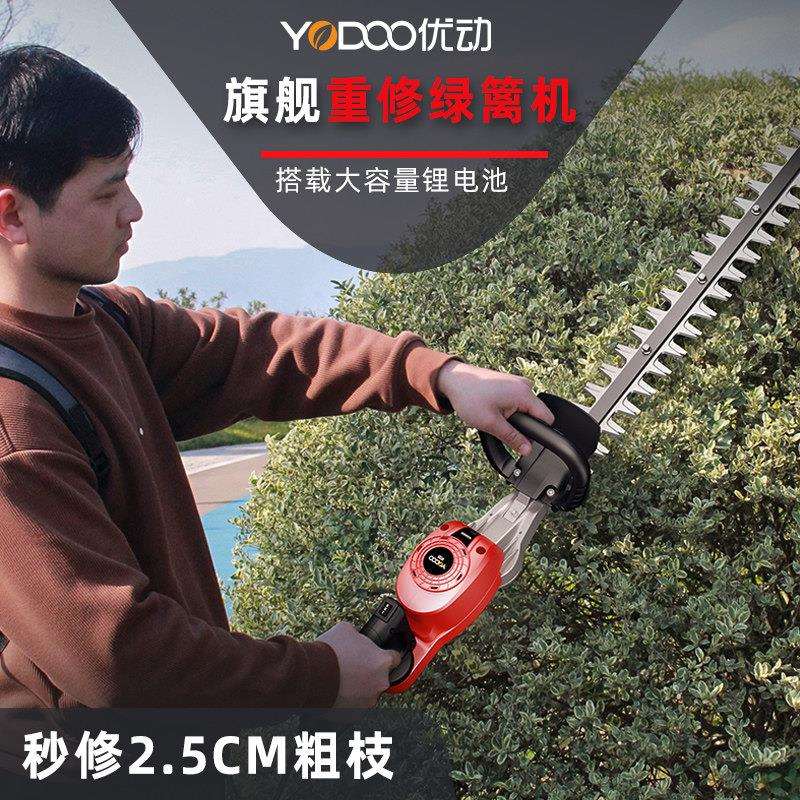 电修剪机充电式无刷锂电重修剪茶机修剪篱机园XVE林动修绿化笆枝