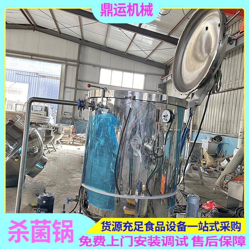 2000个粽子蒸煮锅全自动高温高压1000-1500粽子蒸煮锅