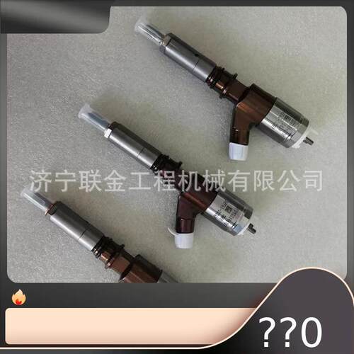 卡特挖掘机C6.6发动机喷油器292-3780 2923780 310-9067 3109067