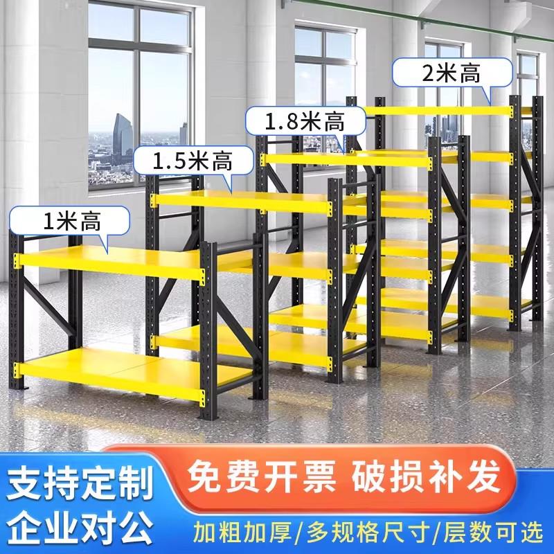 带轮子仓储货架多层置物架推车万向轮可移动铁架车间仓库展示架