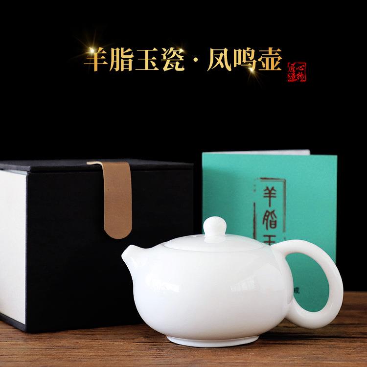 凤鸣壶羊脂玉瓷名家会叫的德化白瓷陶瓷鸟叫声精工单壶陈炎镗茶壶