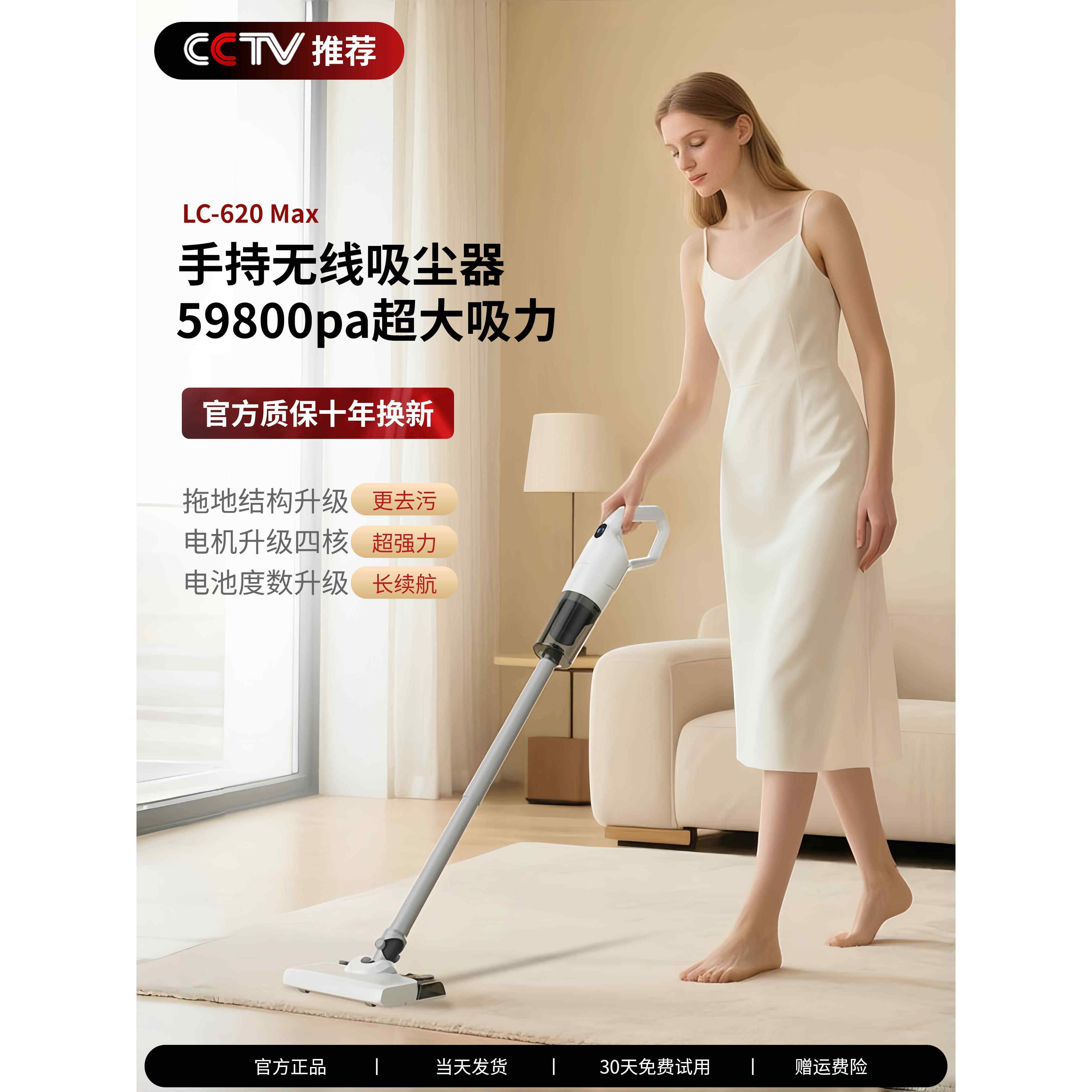 米小无线吸尘器家用小型宠物猫毛吸拖扫洗地一体机手持大吸力110v