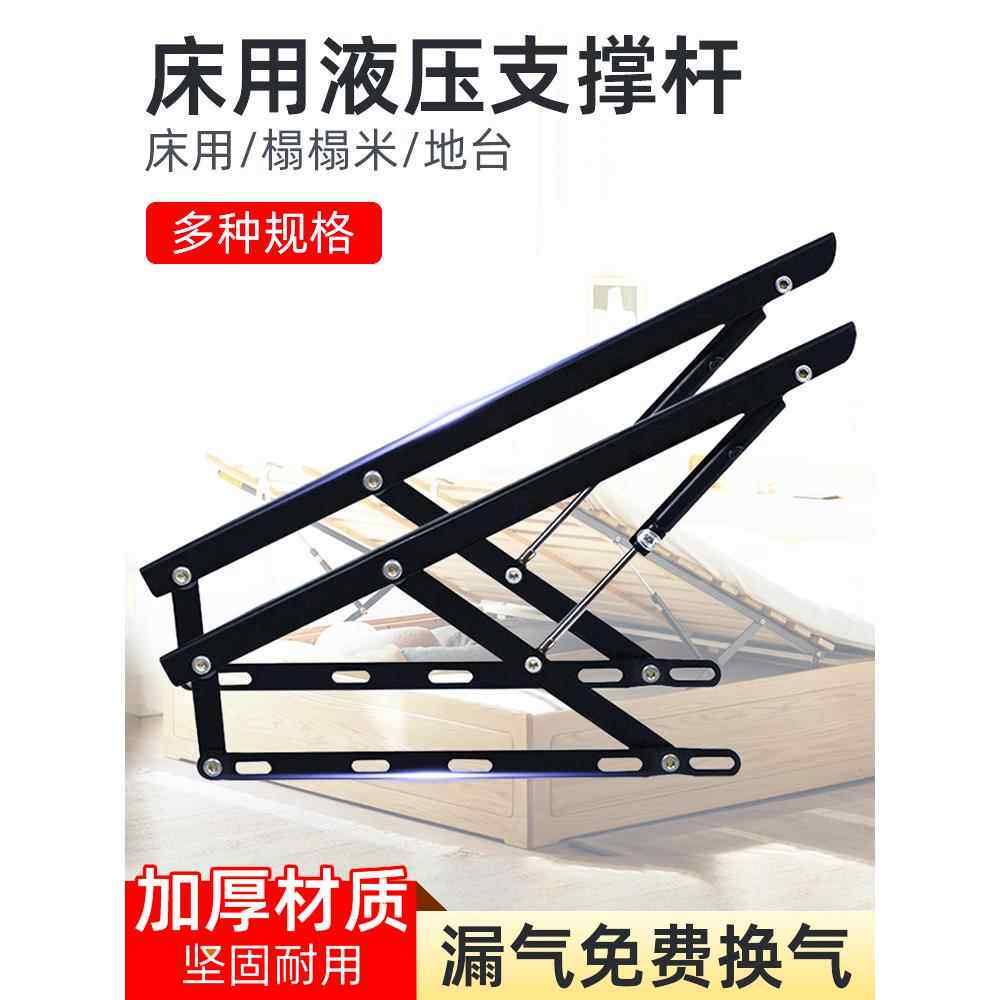 气弹簧液压杆支撑杆床气压杆柜气支柱翻转门气压杆伸缩气体喷射器