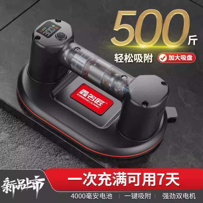 鑫名匠电动瓷砖吸盘自动补气强力真空双电机重型搬运贴瓷砖吸提器