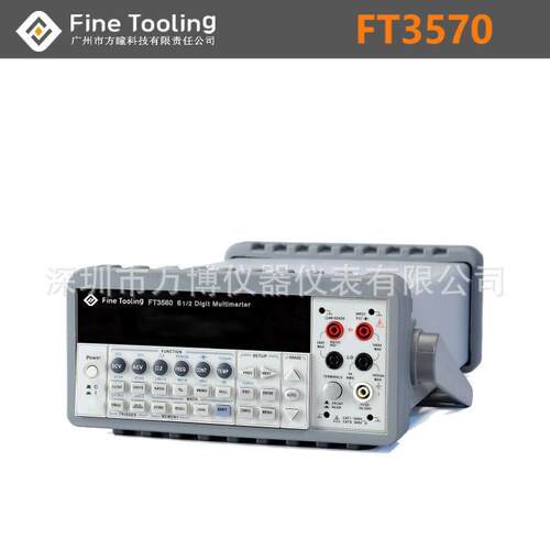 方瞳FT3570台式万用表 七位半高精度万用表 7½双通道万能表新品