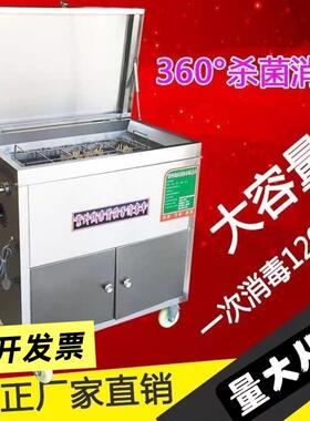 筷子消毒车商用不锈钢消毒烘干机自动烘干筷子消毒机器