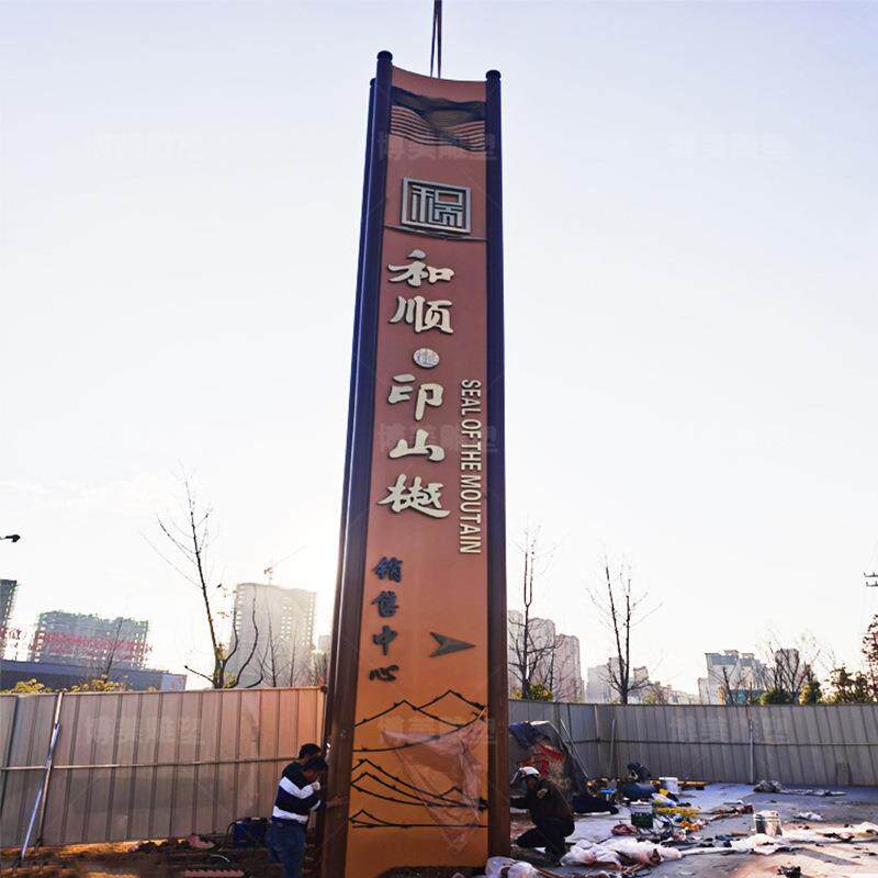 不锈钢精神堡垒城市落地导向牌立式指示牌大型户外广告牌精神堡垒