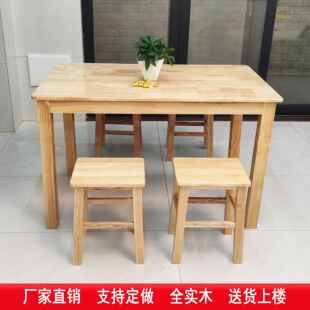 需定制全实木快餐桌椅家用小户型面馆小吃店大排挡早餐桌椅组合长