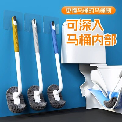 New Wall-Mounted Household Toilet Brush with No Dead Corners
