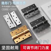 隐形门合页液压缓冲自闭弹簧回弹暗门木门专用自动关门闭门器合页