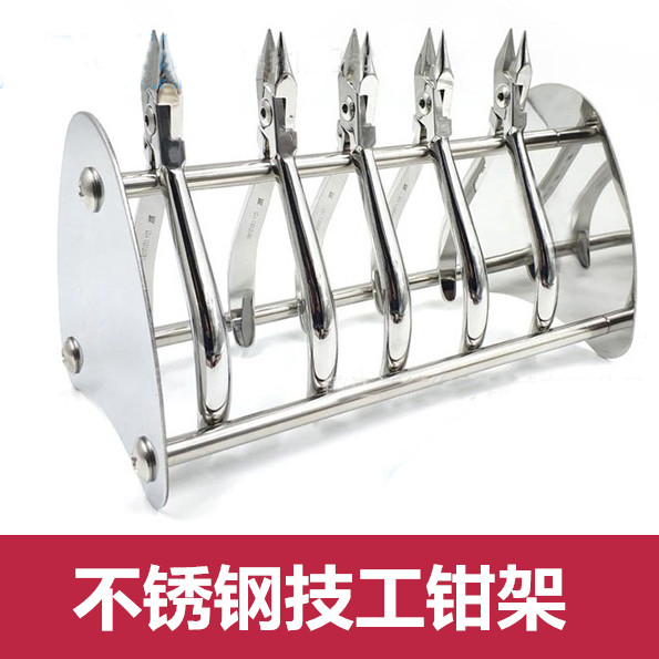 正畸钳摆架 不锈钢技工钳架 牙科工具放置架搁置收纳架304技工