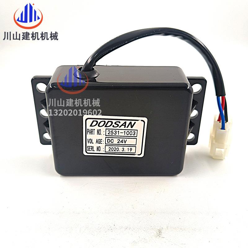斗山大宇DH/DX150225260 300-7-9雨刮间歇计时启动控制继电器1003