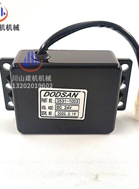 斗大宇DH/DX1502间252VBP603山00-7-9雨刮制歇计时启动控继电器10