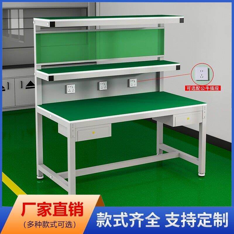 工厂车间装配双层桌子操作台重型工作台流水线工具桌实验室飞模台