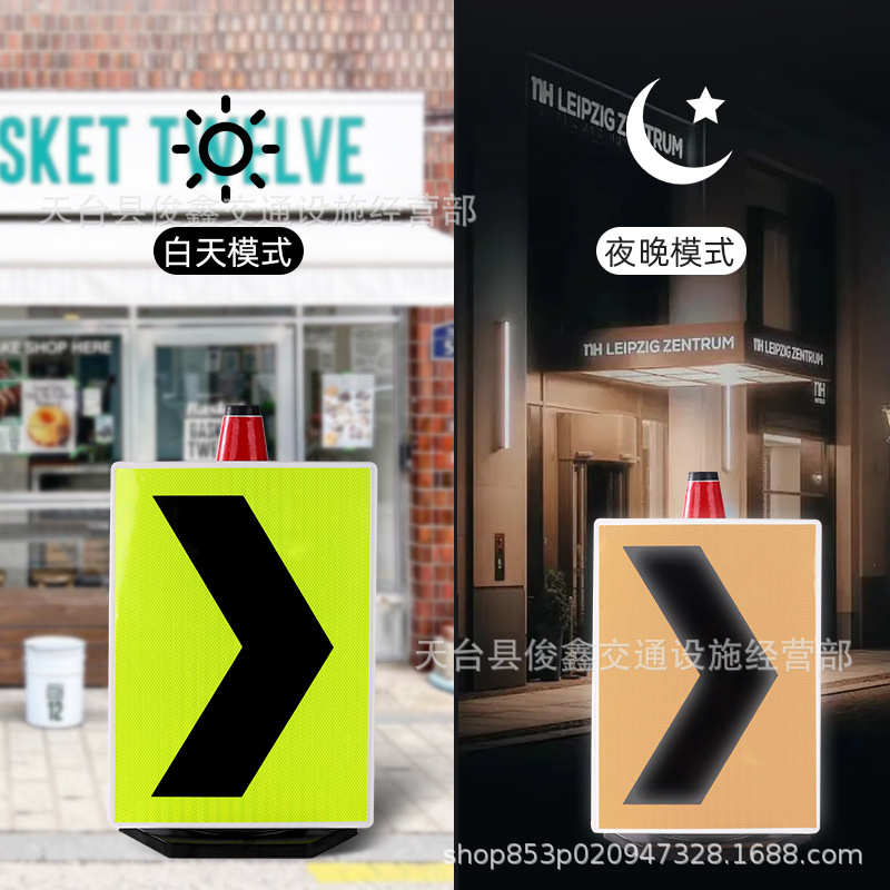 路锥箭头导向牌高速道路施工线形诱导标志牌方向导视牌反光指示牌