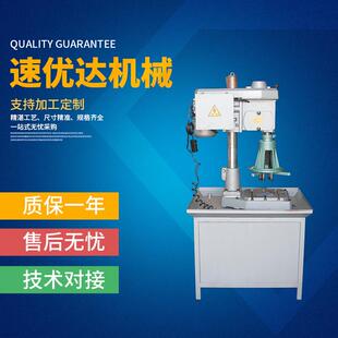 MU型可调式多轴器多孔钻攻牙机多轴攻丝多头攻牙液压钻床自动钻孔