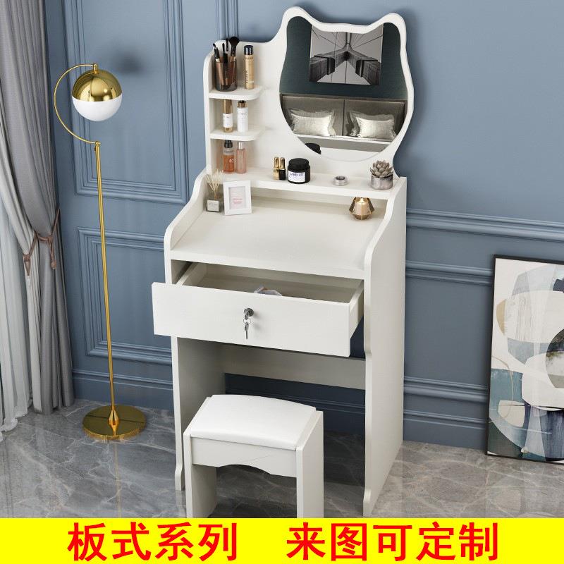卧室 梳 妆 台 家用现代简 约时尚 收 纳 柜一体小型女生桌 拉车