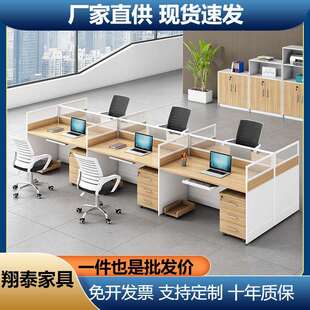 办公家具屏风办公桌简约现代24/6人职员办公桌椅组合员工电脑卡座