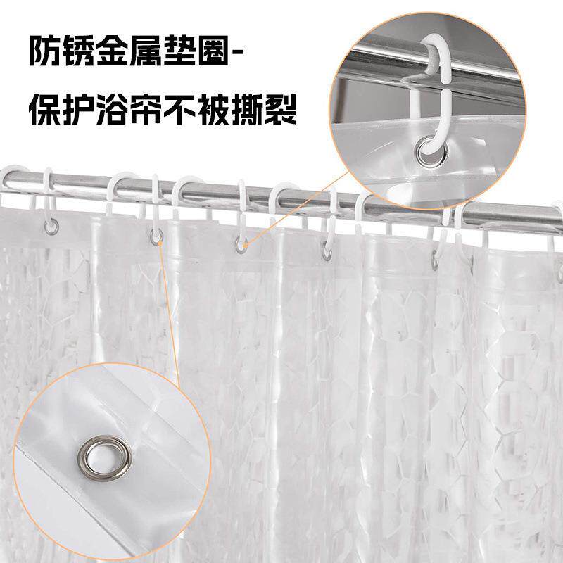 浴帘 防水3D浴室隔断帘半透明加厚套卫生间洗澡帘免打孔沐浴帘
