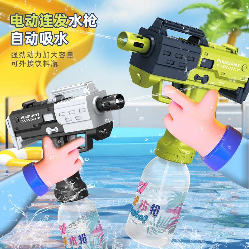 儿童电动小水枪玩具大容量自动连发喷水呲水枪强力远射网红水枪