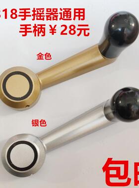 加厚 爱心手柄760.750.620通用太太手摇器 升降晾衣架配件 好摇柄
