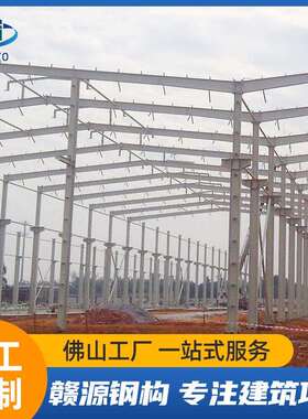 钢结构厂房仓库车间大棚钢结构建筑设计加工安装钢构材料出口