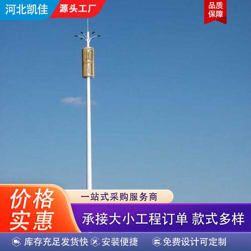 21.5米格构式投光灯塔15米铁路照明灯塔升降灯塔热镀锌固定灯塔