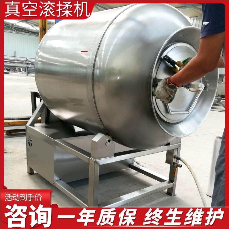 豆干腌制滚机 类真鸡空滚221揉机 揉食品加肉工滚揉机 翅滚揉腌制