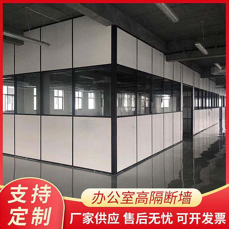 公室玻璃隔断墙 无尘车间厂房活动隔断 隔音木饰板仓库隔间