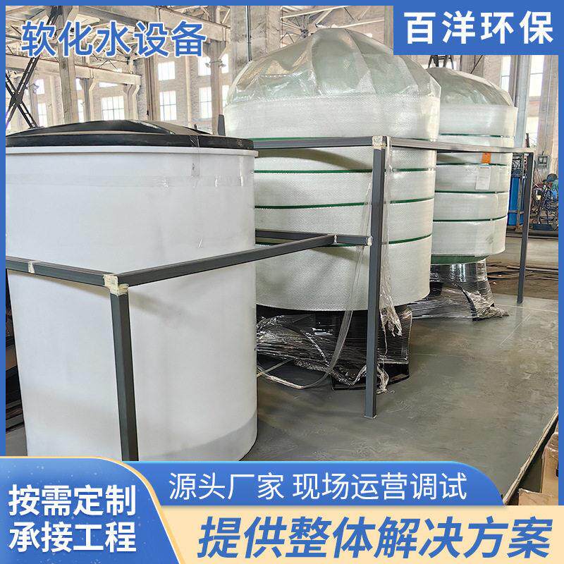 宜兴软水设备全自动工业软水机软化水机锅炉地下水处理软水器