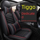 8Plus奇瑞汽车坐垫四季 Tiggo 通用全