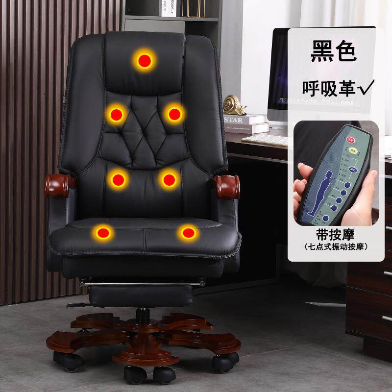 正品桦赫高端皮老板椅层牛府皮大班椅商务真可躺办公椅实木按摩头
