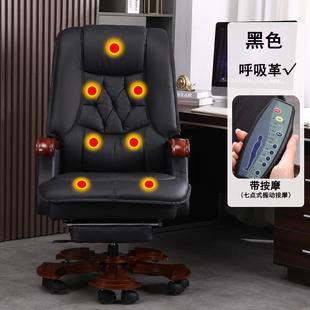 正品公桦赫府高端真大皮老板椅头牛皮班椅商层务可躺办椅实木按摩