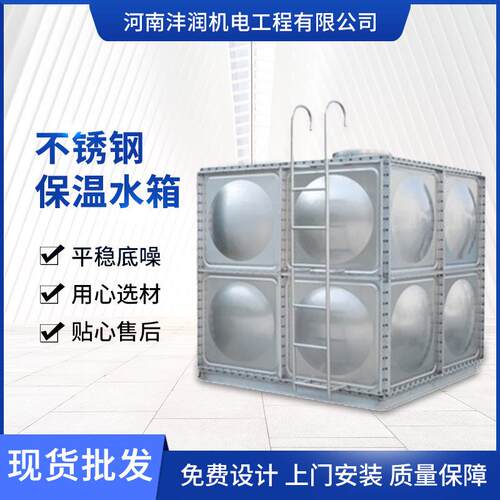 不锈钢水箱长方形组合焊接生活日用保温蓄水一吨容量装储水式