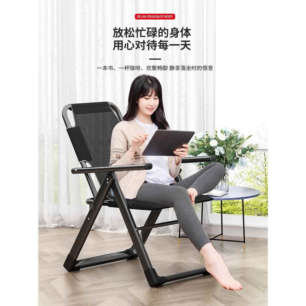 A9L椅子午休折叠躺椅午休办公室躺床午睡懒人沙发宿舍靠背电脑椅
